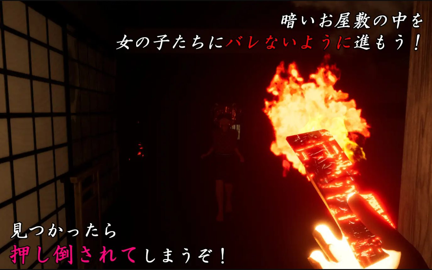 【日式3D中文CV】在山巫所在的房子里 DL官中版【新作1.4G】