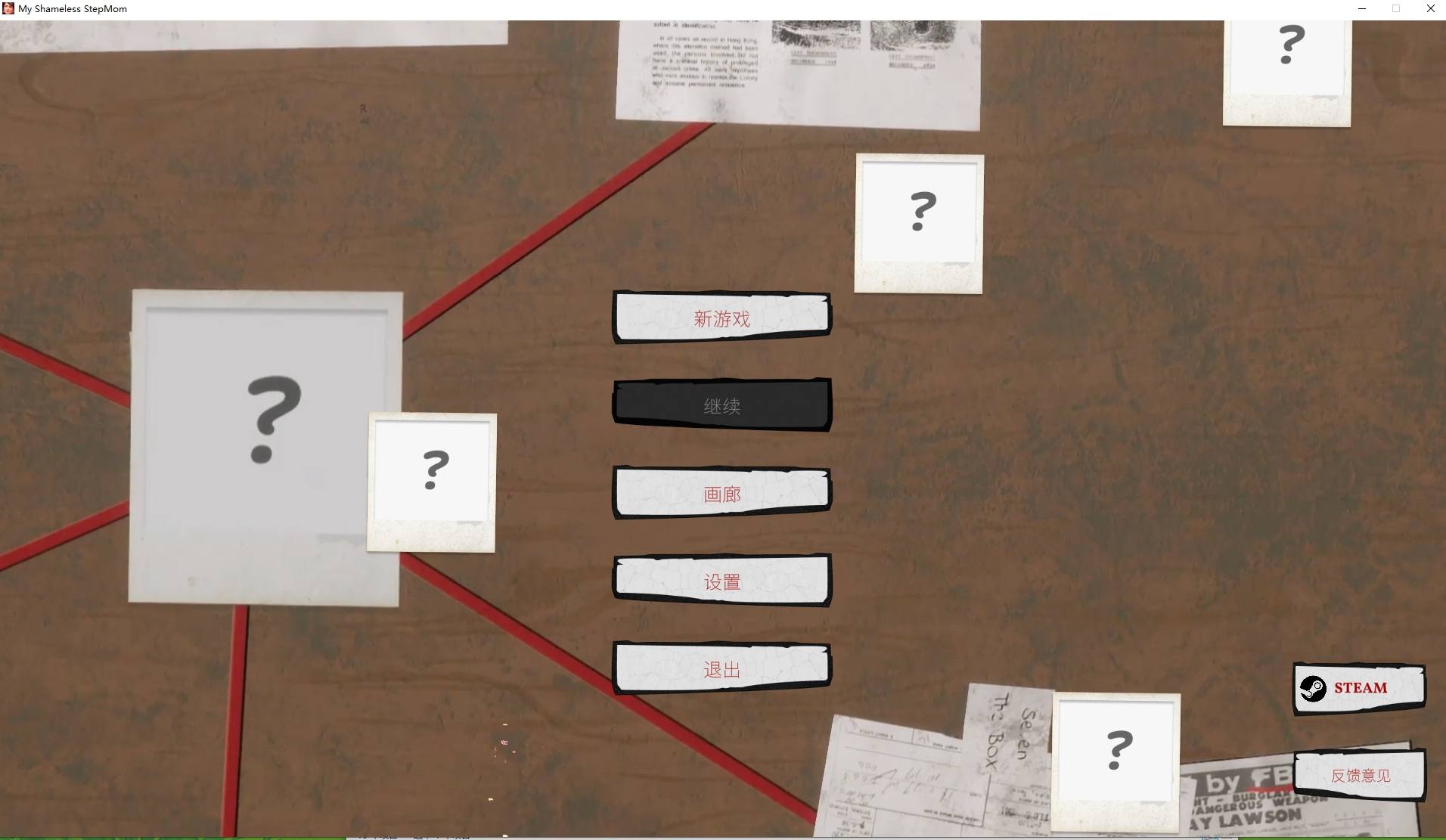 【欧美SLG/中文/动态】我的无耻继母 官中步兵版【4G】-ACG家园网