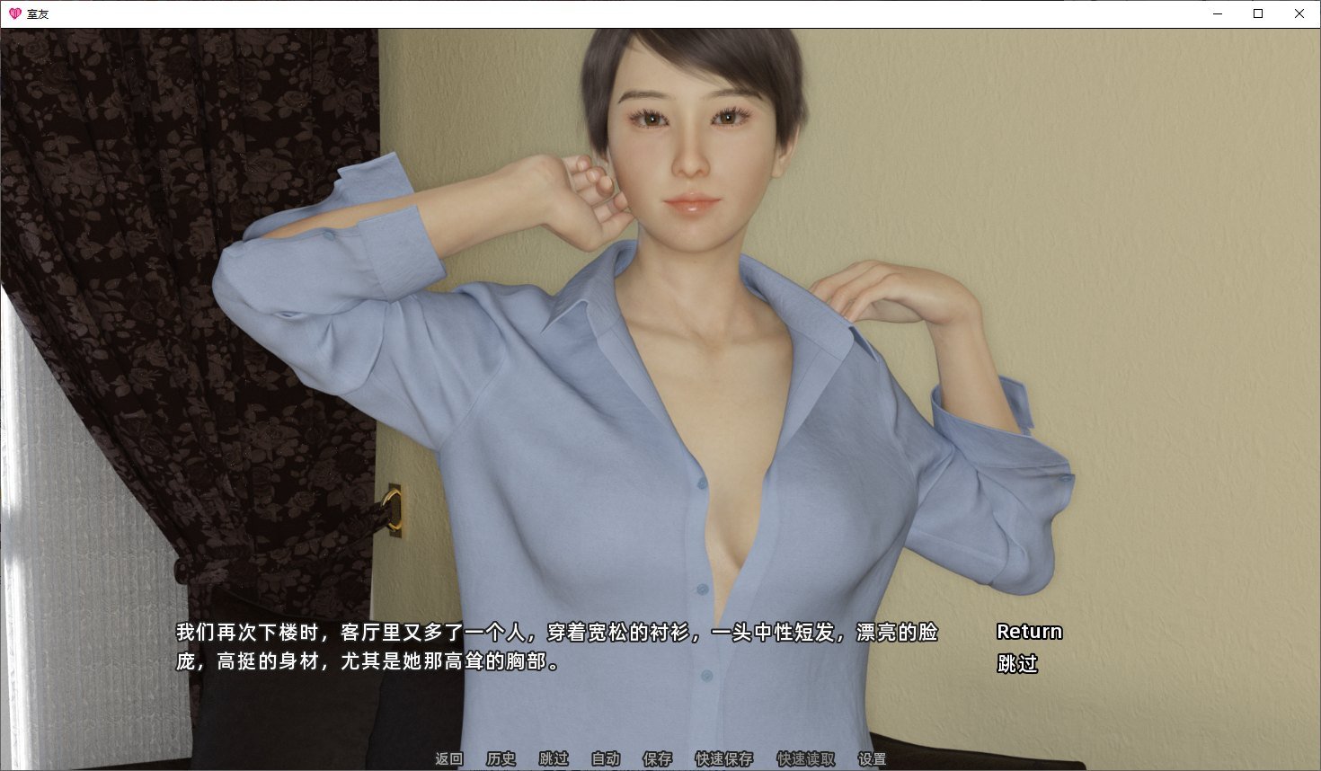【欧美SLG/中文/动态】室友 v1.4 安卓+PC 最新官中版【更新/6G】-ACG家园网