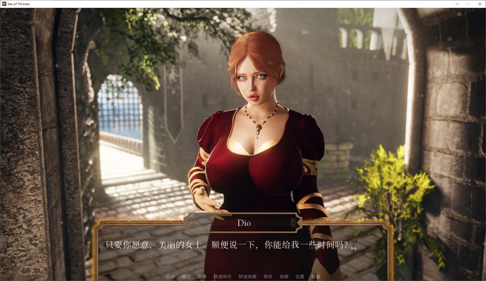 【欧美SLG/中文/动态】权力的爱 官中步兵版【新作/11G】