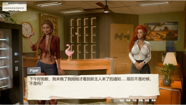 【PC/官中/互动/SLG游戏/3.65G】别告诉她:我喂饱了继妹 STEAM官方中文版+互动SLG游戏+3.65G
