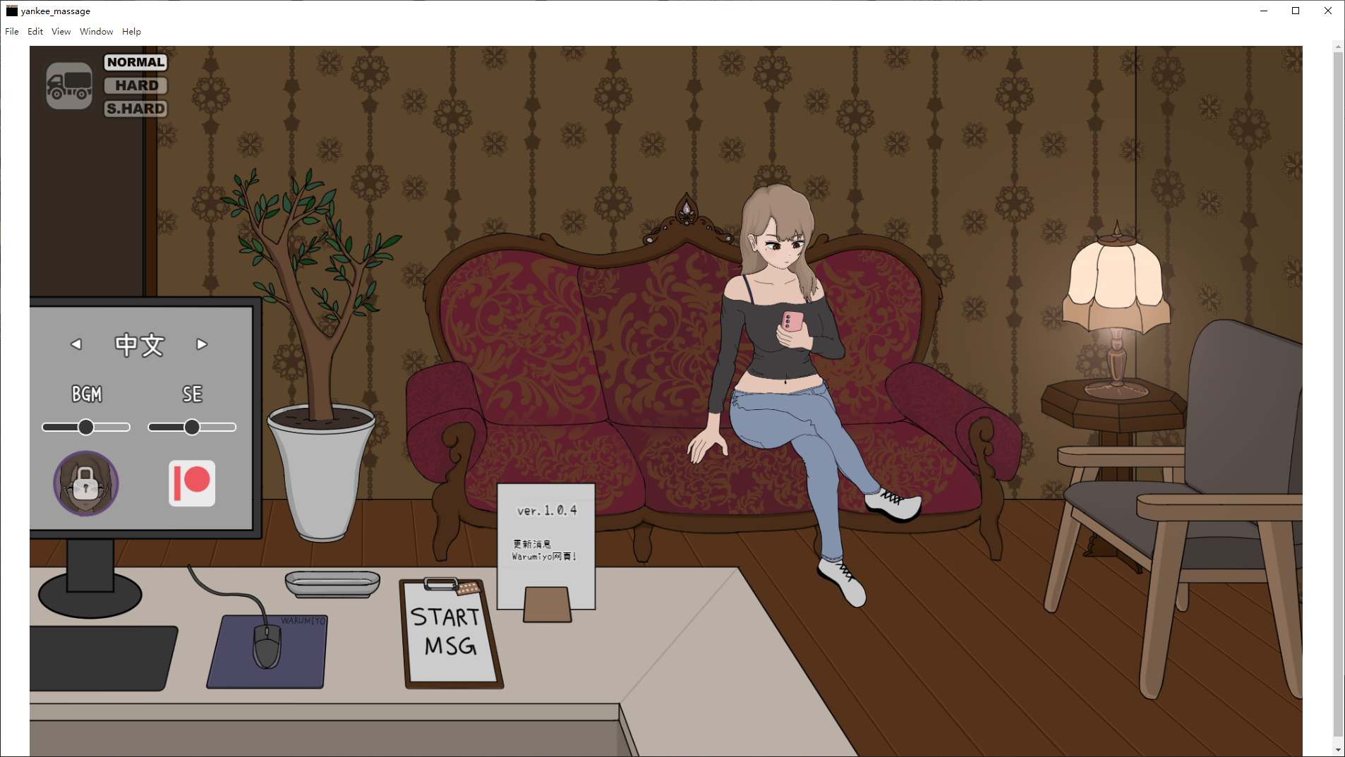 【养成SLG/中文/动态】曾经被欺负我的女人来到了我的按摩院~ DL官中版【新作/1.1G】-ACG家园网