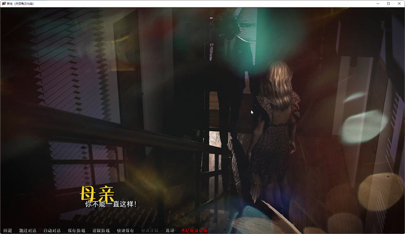 【PC/安卓/欧美/动态/SLG游戏/8.77G】 新生也疯狂2 FreshWomen S2 Ep.4 P2 PC+安卓+官中赞助版+欧美动态SLG游戏+8.77G