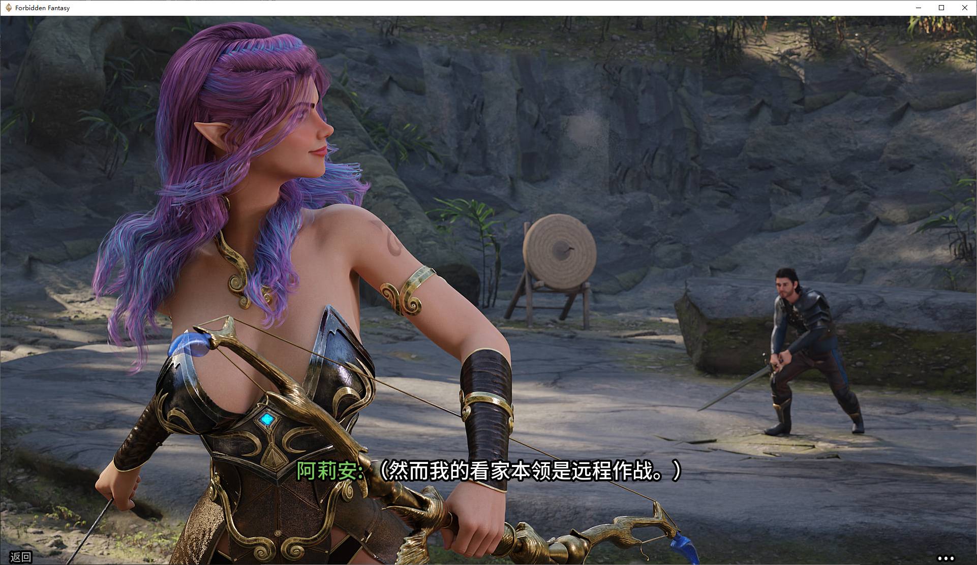 【欧美SLG/中文/全动态】禁忌幻想 安卓+PC 第三章 最新官中版【更新/3.3G】