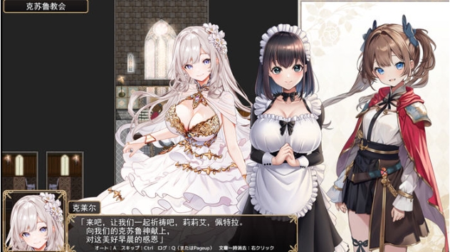【PC/AI汉化/正式版/RPG游戏/4.12G】少女骑士莉莉耶的公主救赎物语 Ver1.0 AI汉化正式版+RPG游戏+4.12G
