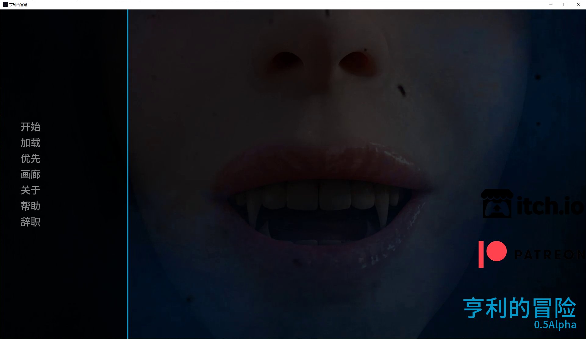 【欧美SLG/中文/动态】亨利的冒险 v0.5 安卓+PC 最新中文版【更新/1.5G】-ACG家园网
