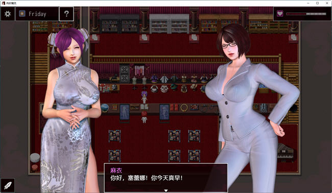 【PC/汉化版/2.76G/RPG】柔欲胻蓅 Succulence2+1.4.3完结+V2AI汉化版 PC 亚洲风RPG游戏+补更+2.76G