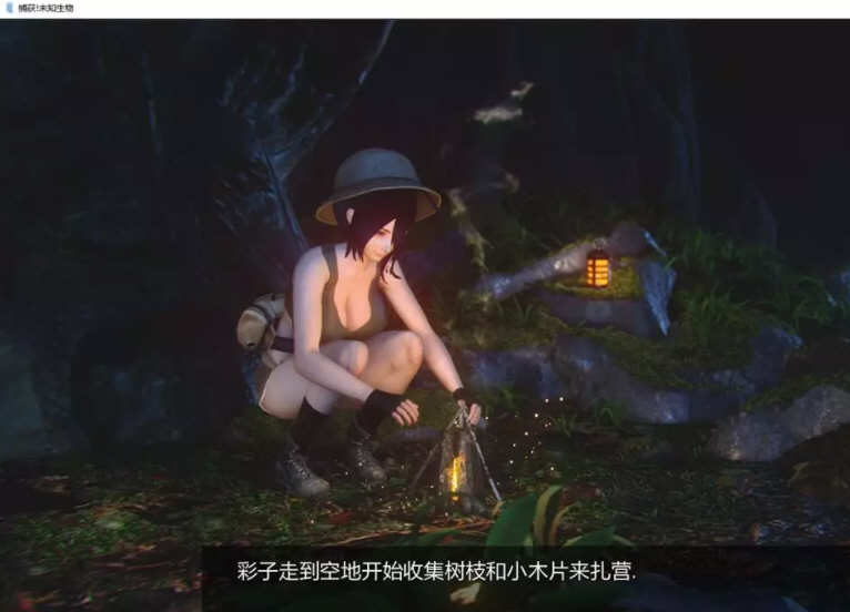 【PC/安卓/SLG游戏/汉化版/2G】异种注意:捕获未知生物 EP4+2外传 精翻汉化 日式互动SLG游戏&补+1.9G