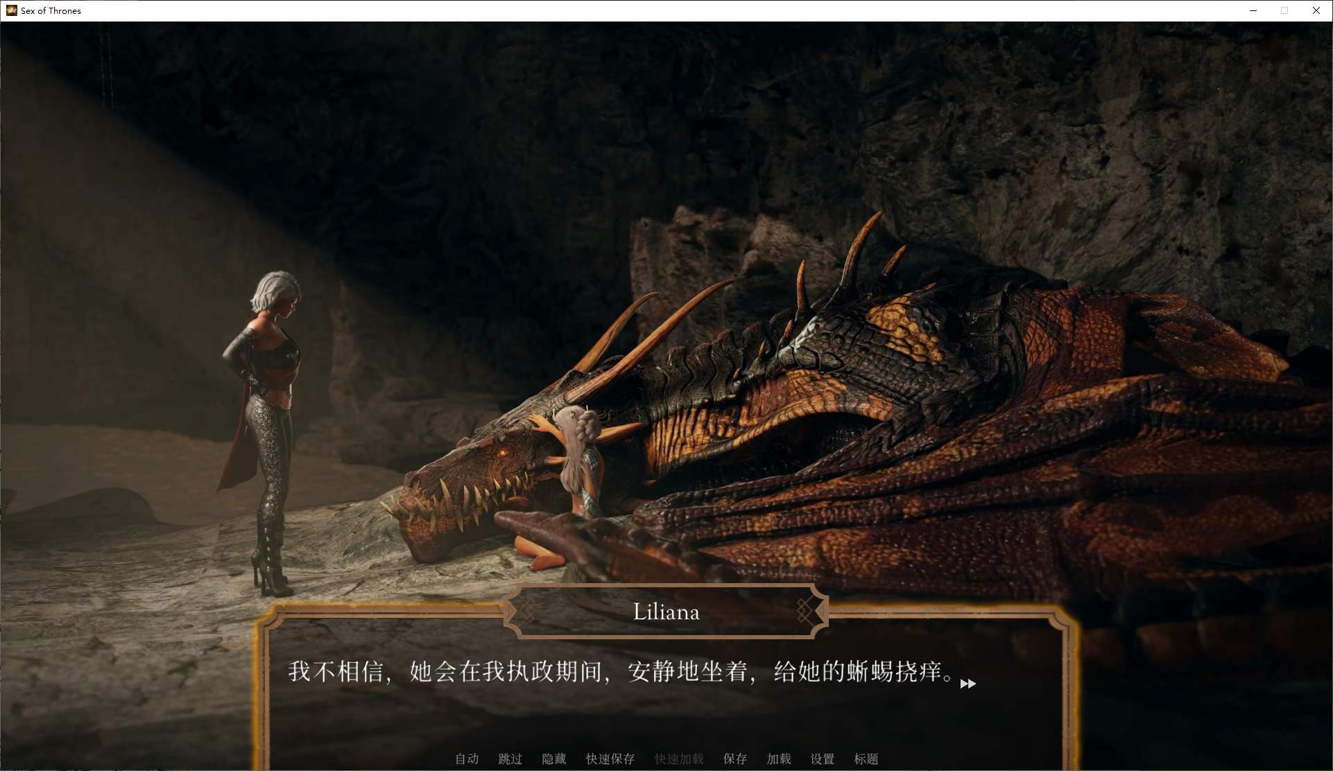 【欧美SLG/中文/动态】权力的爱 官中步兵版【新作/11G】