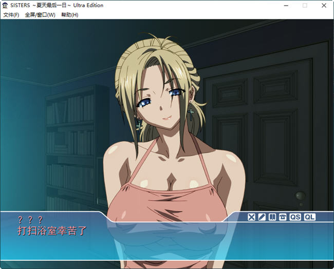 【PC/SLG/汉化版/24.6G/完整版】SISTERS:夏日最后一天 STEAM官方中步兵版 完整汉化版+存档+日式动态SLG游戏&补更+24.6G