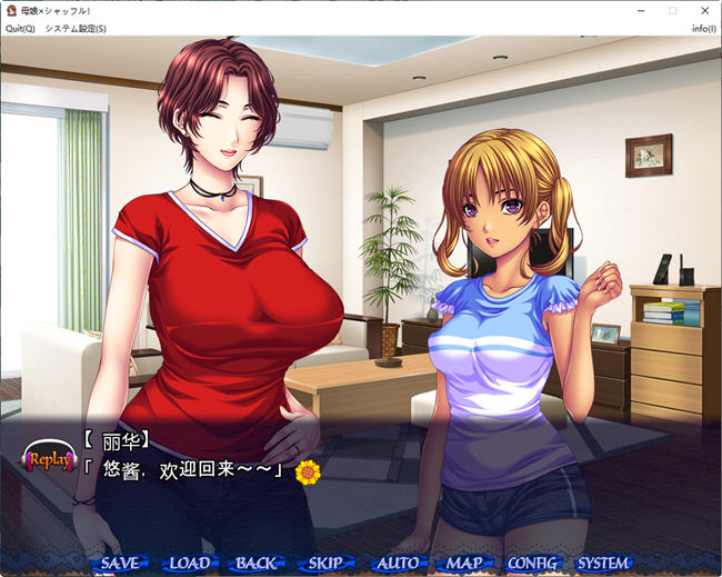 【PC/汉化版/2.3G/ADV】暑假回家被包围的幸福生活 AI汉化版 日式ADV游戏&神级&补+2.3G