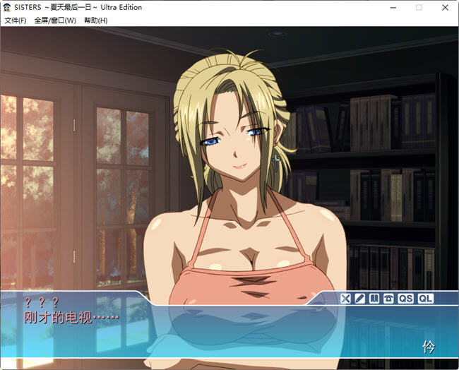 【PC/SLG/汉化版/24.6G/完整版】SISTERS:夏日最后一天 STEAM官方中步兵版 完整汉化版+存档+日式动态SLG游戏&补更+24.6G