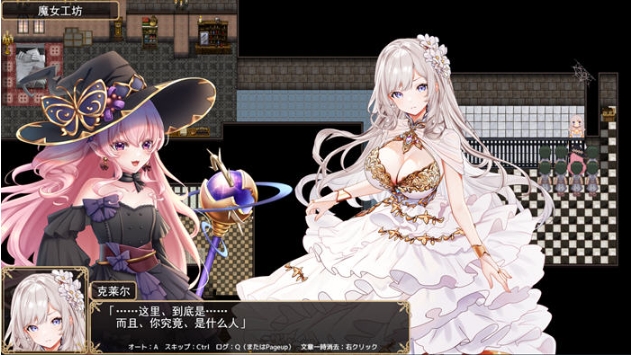 【PC/AI汉化/正式版/RPG游戏/4.12G】少女骑士莉莉耶的公主救赎物语 Ver1.0 AI汉化正式版+RPG游戏+4.12G