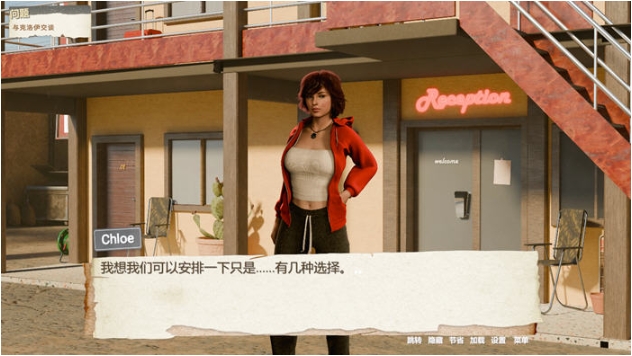 【PC/官中/互动/SLG游戏/3.65G】别告诉她:我喂饱了继妹 STEAM官方中文版+互动SLG游戏+3.65G