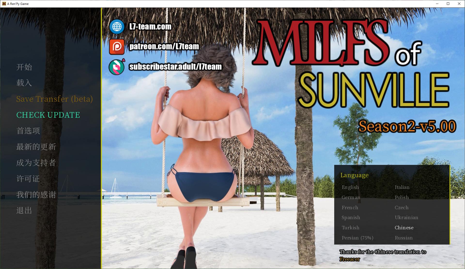 【欧美SLG/中文/动态】MILFs of Sunville2 v5 官方中文版【更新/3.7G】-ACG家园网