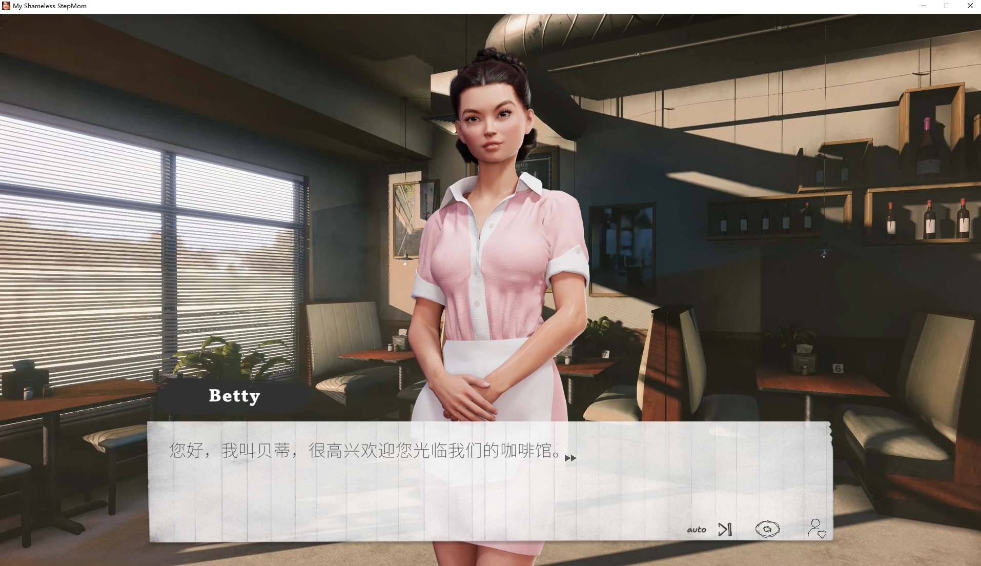 【欧美SLG/中文/动态】我的无耻继母 官中步兵版【4G】