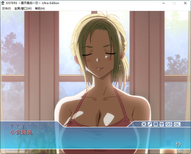 【PC/SLG/汉化版/24.6G/完整版】SISTERS:夏日最后一天 STEAM官方中步兵版 完整汉化版+存档+日式动态SLG游戏&补更+24.6G
