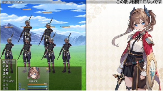 【PC/AI汉化/正式版/RPG游戏/4.12G】少女骑士莉莉耶的公主救赎物语 Ver1.0 AI汉化正式版+RPG游戏+4.12G