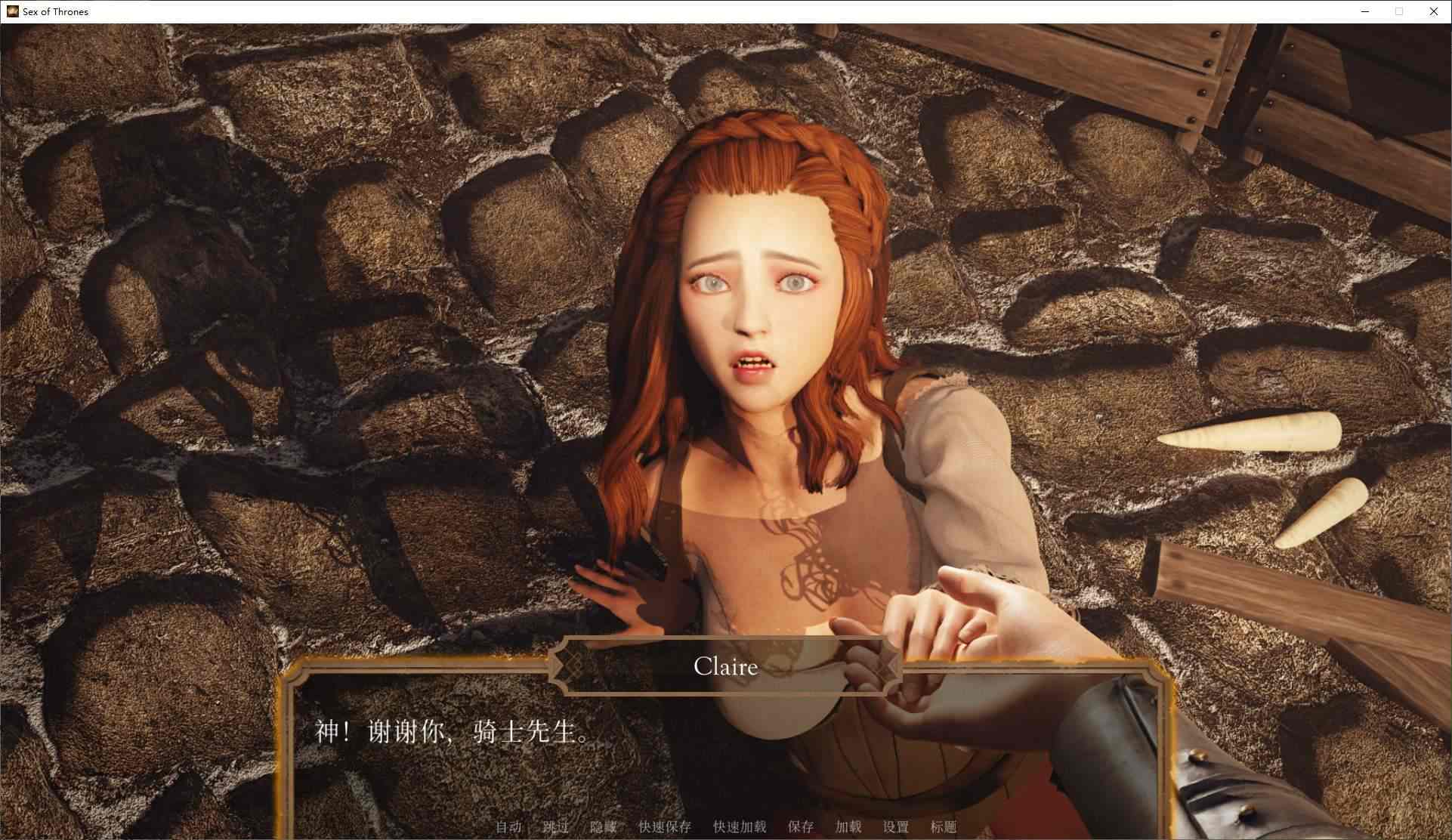 【欧美SLG/中文/动态】权力的爱 官中步兵版【新作/11G】