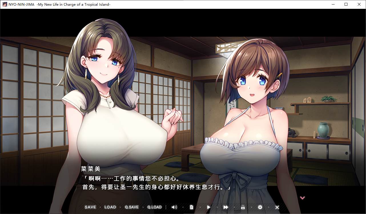 【拔作ADV/中文/CV】炙热的岛国生活 -移居成为管理员根本就是来到了天堂 官中版【新作/1.4G】