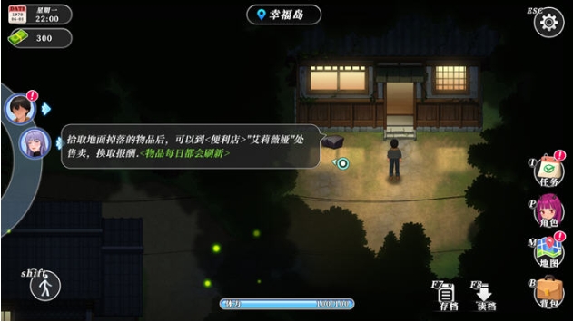 【PC/官中/互动/SLG游戏/4.47G】幸福岛幻想 Ver1.0.0 官方中文版+互动SLG游戏+4.47G