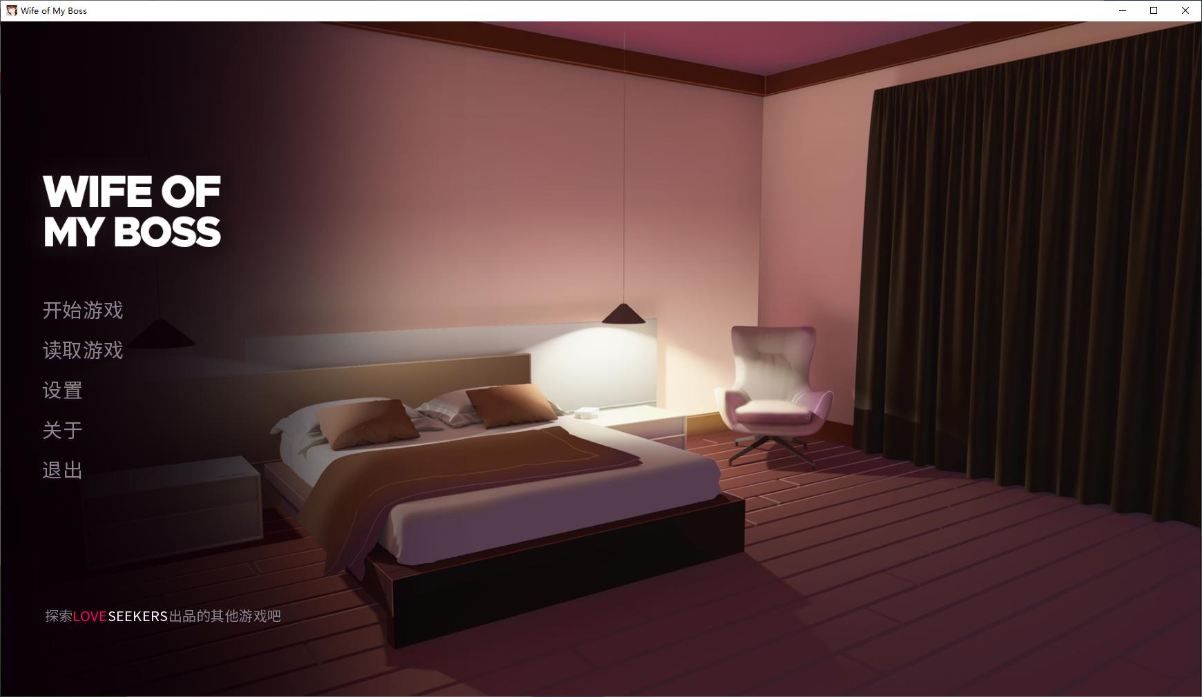 【拔作ADV中文】我跟上司老婆的二三事 steam官中步兵版【新作330M】-ACG家园网