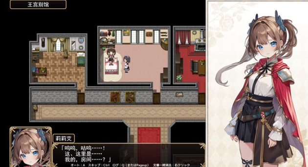 【PC/AI汉化/正式版/RPG游戏/4.12G】少女骑士莉莉耶的公主救赎物语 Ver1.0 AI汉化正式版+RPG游戏+4.12G