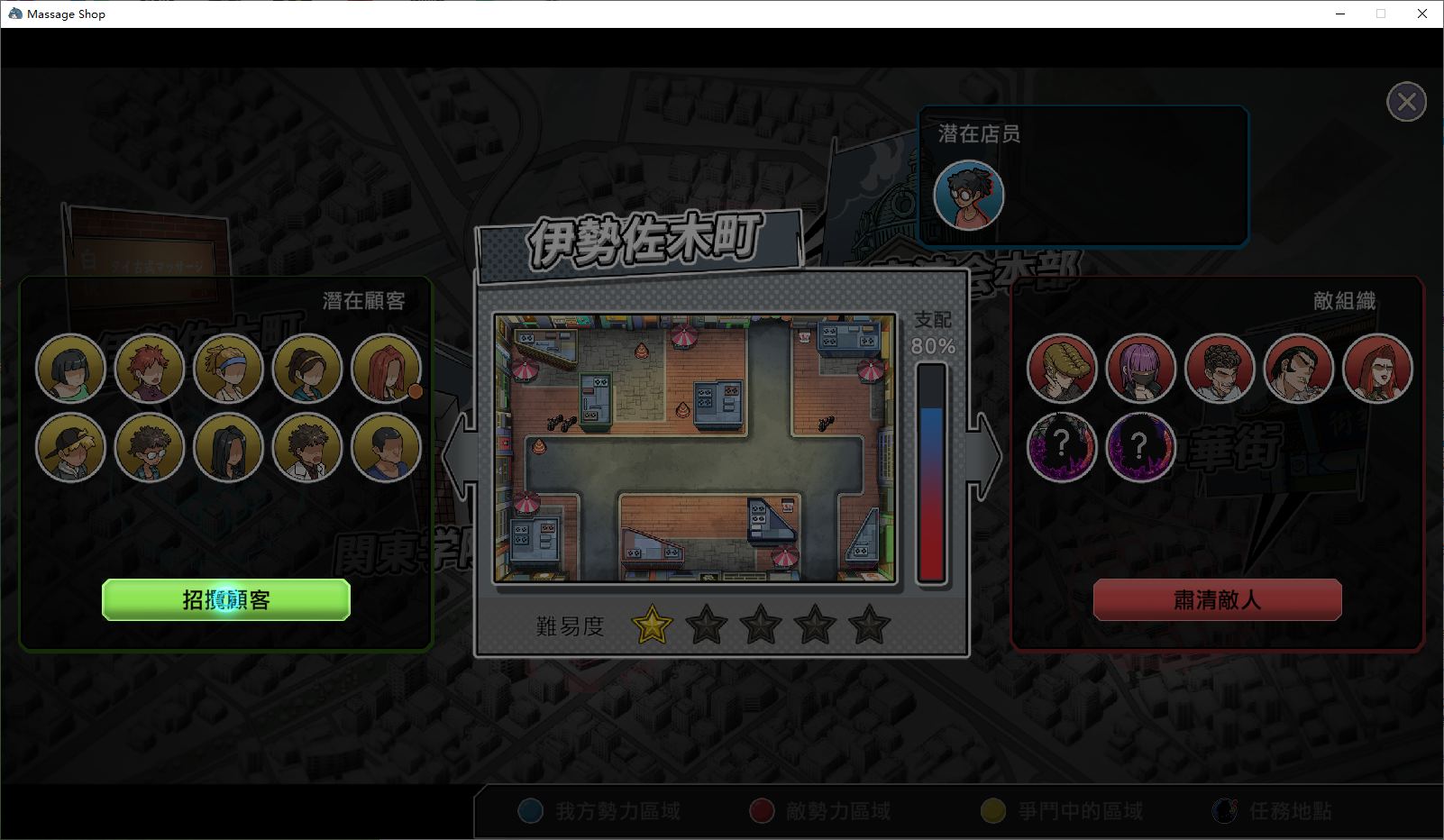 【经营SLG/中文】情欲古式按摩店 -沉迷秘密服务的母女们 v1.85 DL官中版【更新/3.04G】