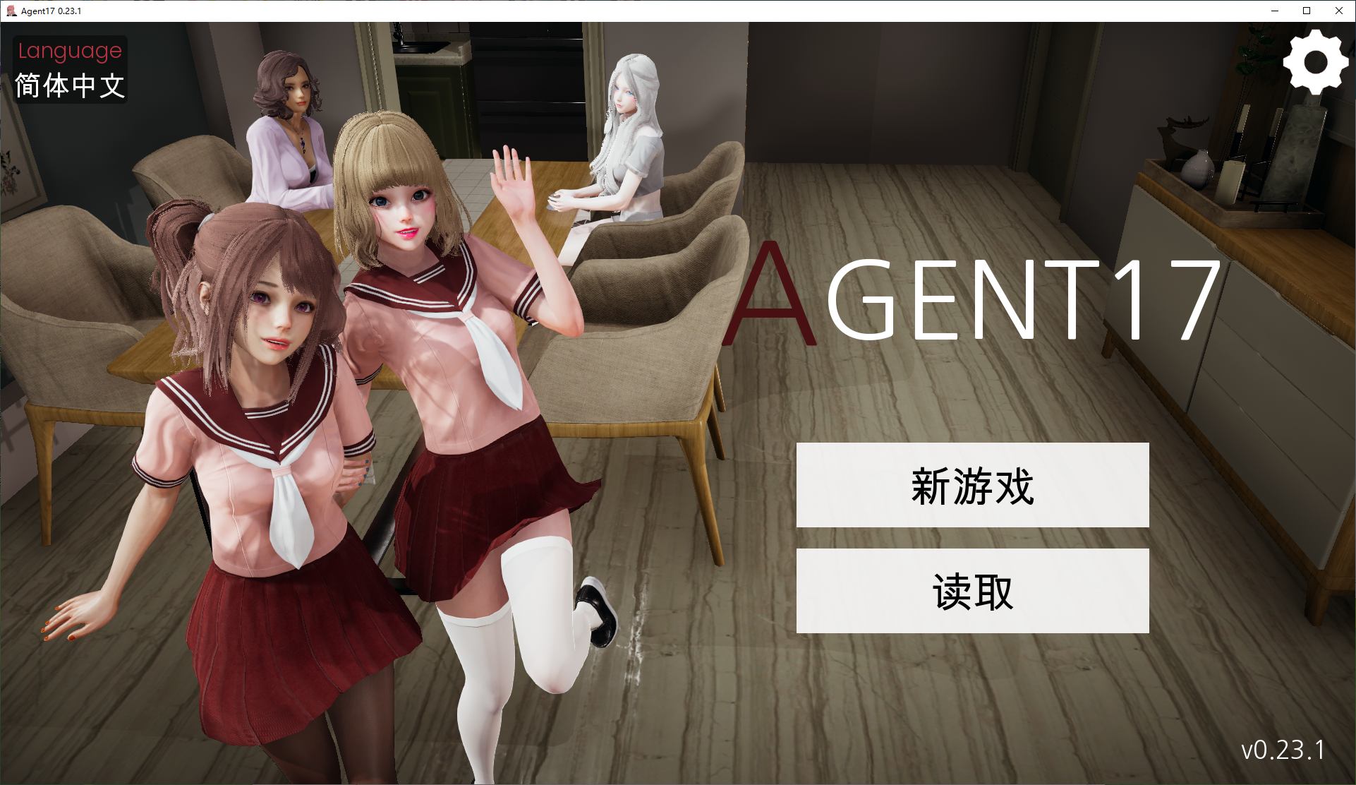 【欧美SLG/中文/动态】 Agent17 特工17 v0.23.1 安卓+PC 最新官中版 【更新/3.8G】-ACG家园网