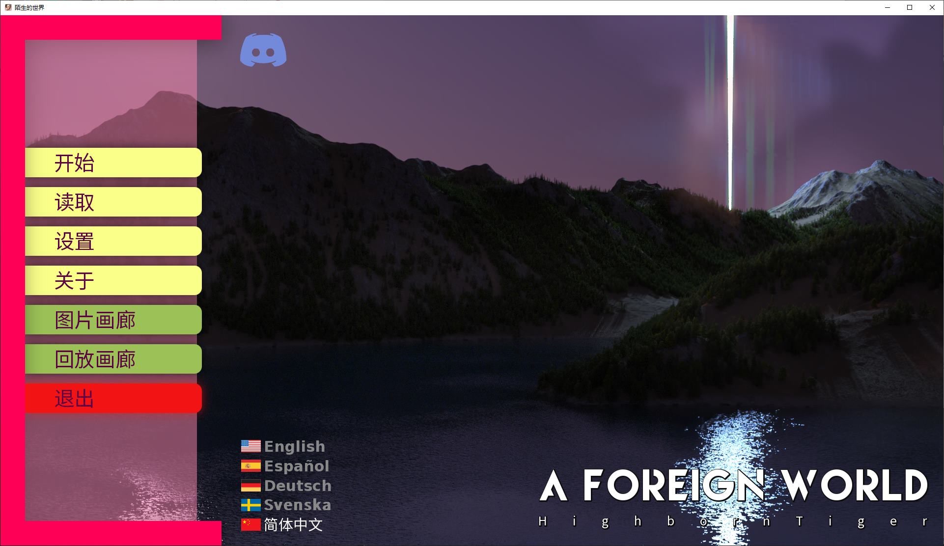 【欧美SLG/中文/动态】A Foreign World 第7章 官中版【更新/1.2G】-ACG家园网