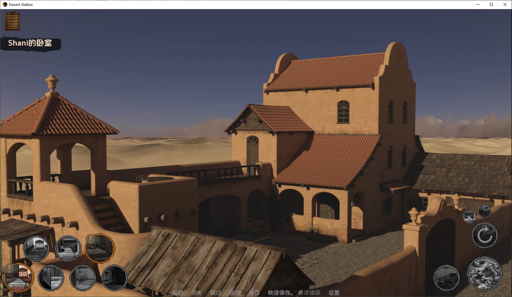 【欧美SLG/汉化/动态】沙漠潜行者 安卓+PC v0.15c 精翻汉化版【更新/5.8G】