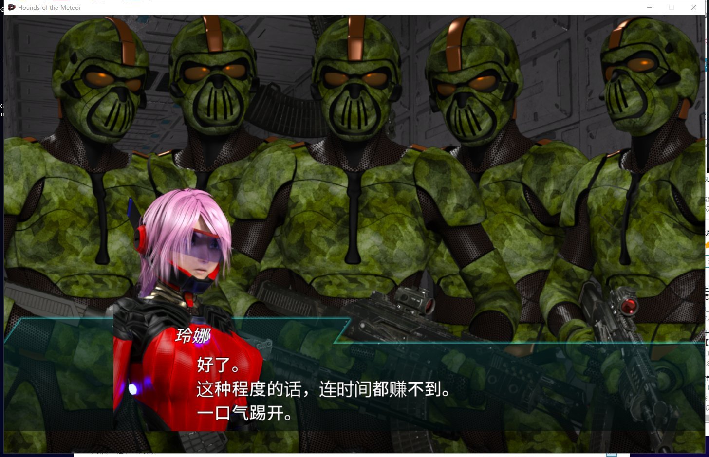 【ACT/中文/全动态】流星猎犬 V2024-03-30 官中步兵版【8.1G/更新】