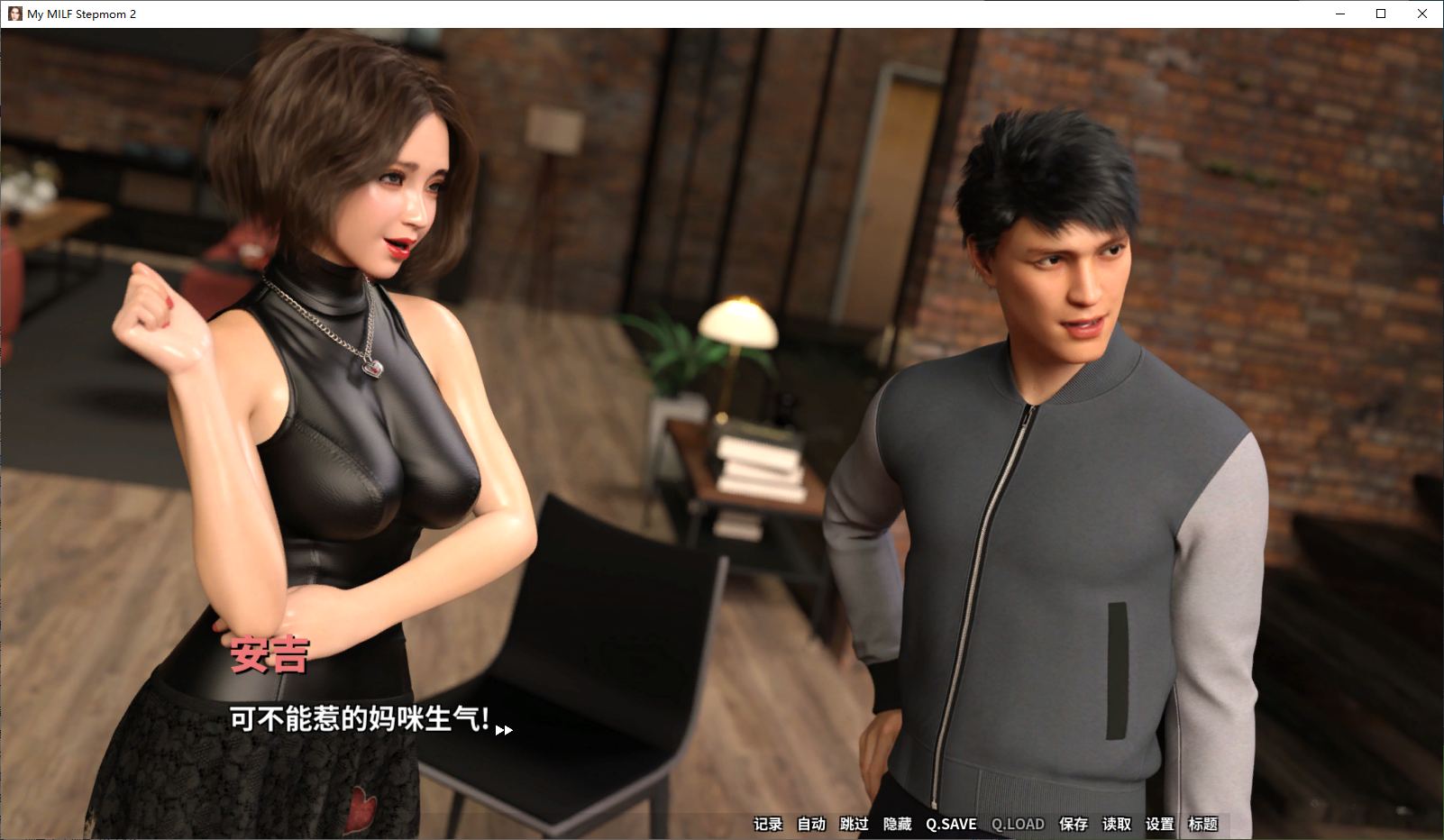 【欧美SLG/中文/动态】我的美熟继母2家庭派对 steam官中步兵版【新作/1.5G】