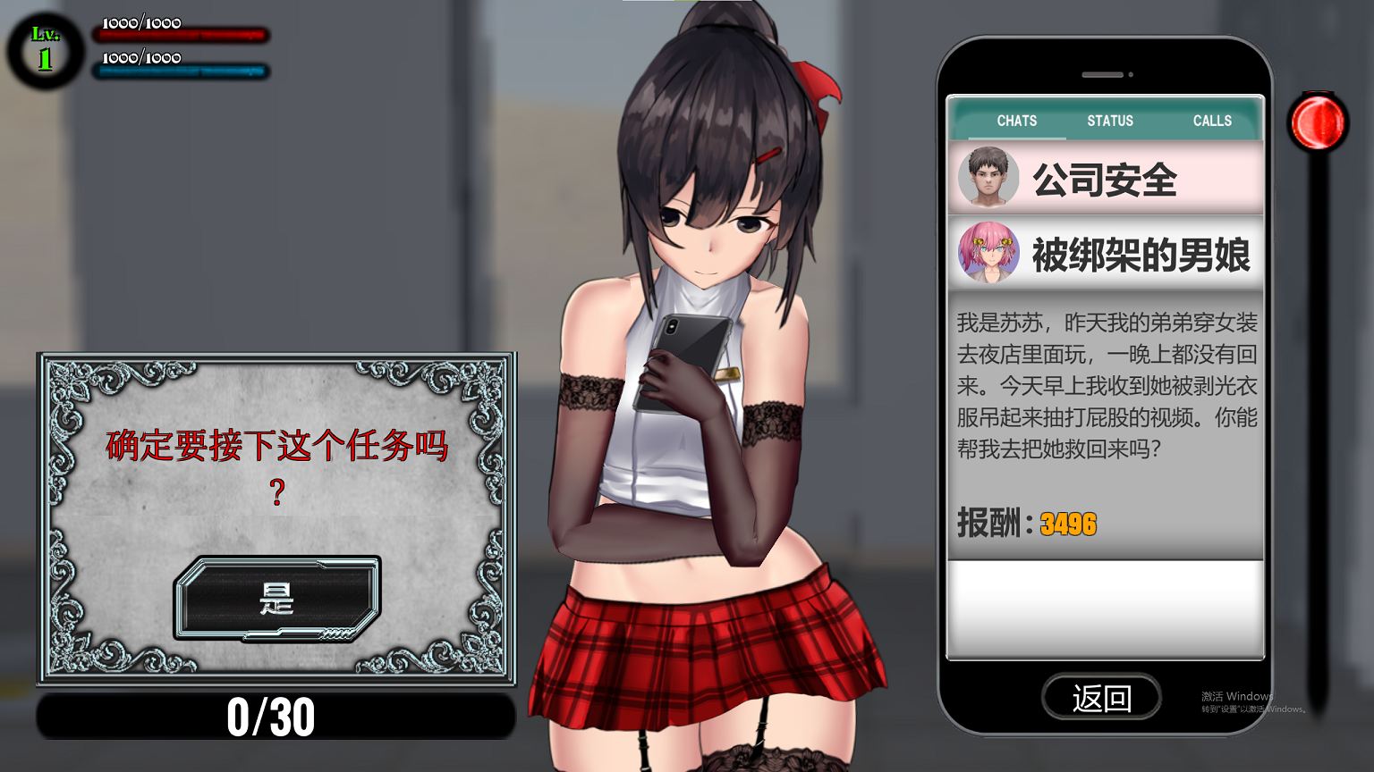 【日式3D/中文】女装探偵葉語嫣2 DL官中版【新作/3.8G】
