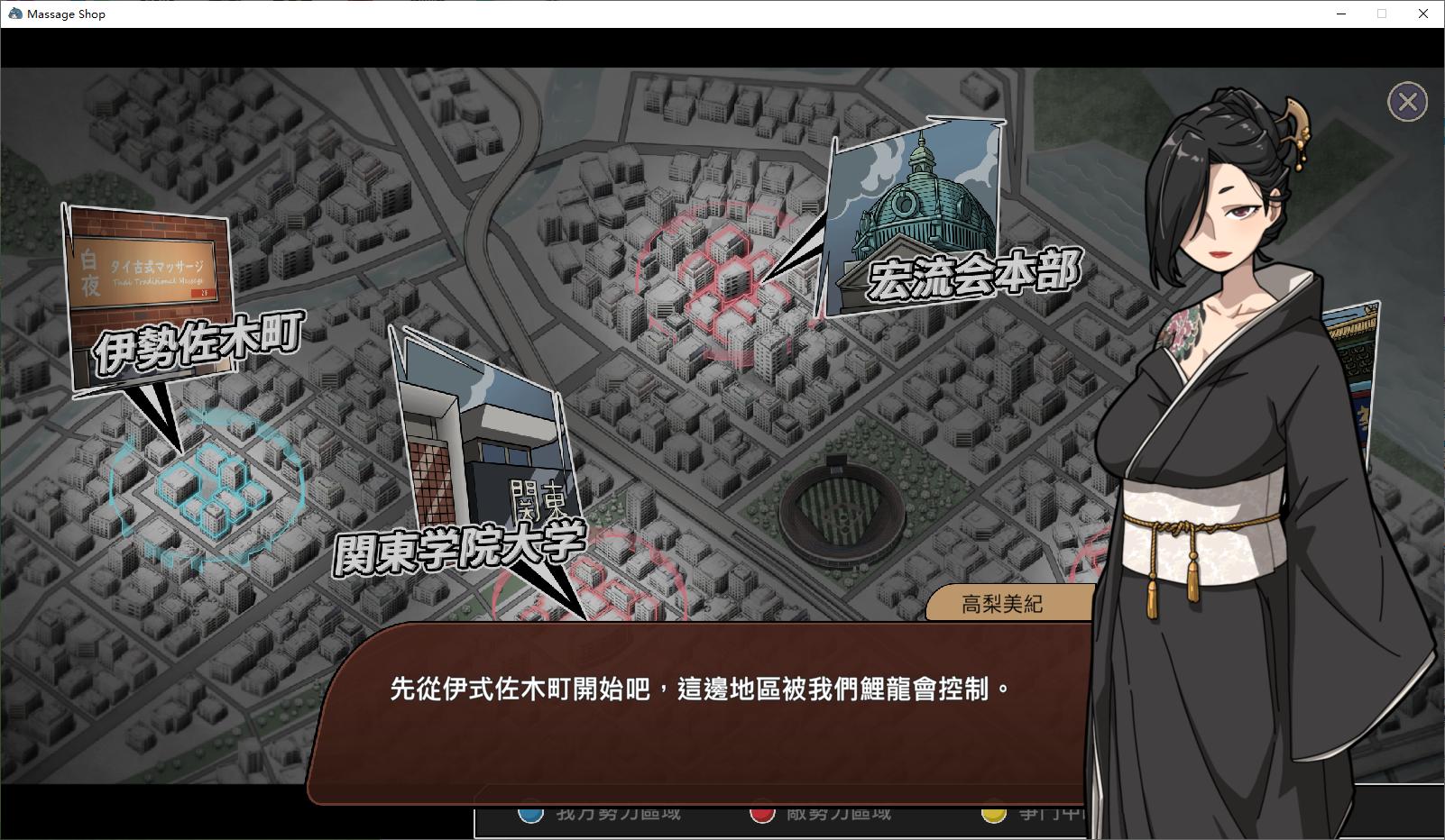 【经营SLG/中文】情欲古式按摩店 -沉迷秘密服务的母女们 v1.85 DL官中版【更新/3.04G】