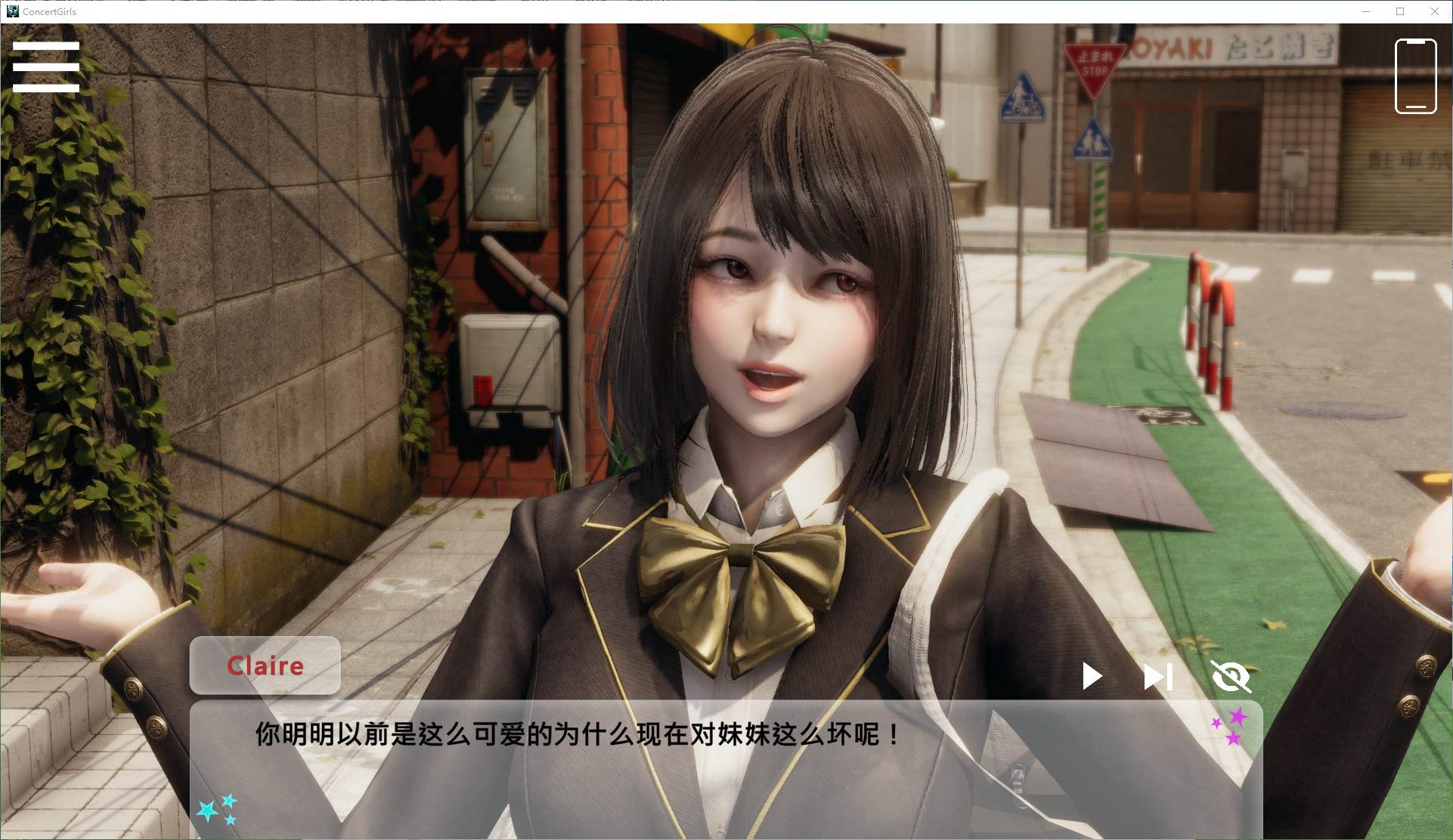 【日式SLG/中文/CV】ConcertGirlsv0.2.0.2 安卓+PC 官中版 【新作/2.6G】