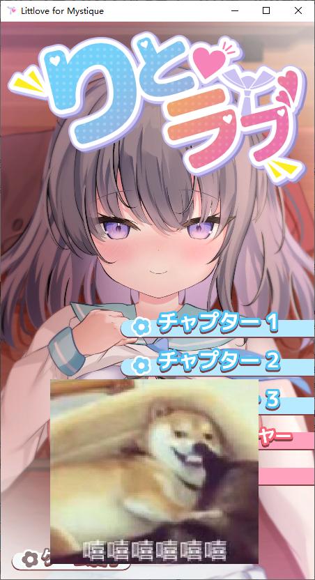 【日式SLG/动态/CV】Rito Love～忧郁少女的纯真又略带甜蜜的爱情故事 安卓+PC DL正式版【新作/2G】-ACG家园网