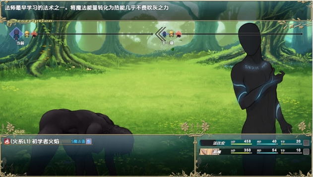 【PC/安卓/AI汉化版/RPG游戏/1.40G】触手之书(The Book of Tentacles) Ver1.7.3.2 AI汉化版+PC+安卓+RPG游戏+1.40G-ACG家园网