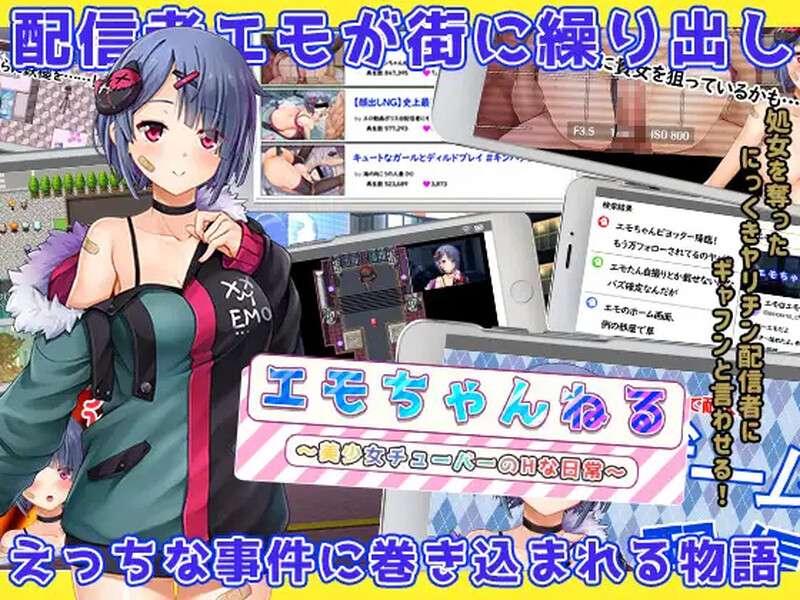 【PC+安卓】【探索RPG/羞辱强X/汉化】Emo频道美少女主播的H日常V1.0 内嵌AI汉化-ACG家园网