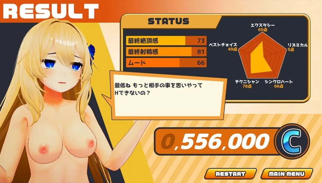 【3D互动/官中/全动态】女神梅尔的触摸H神判 女神メルのおさわりH神判 Ver1.0 官方中文版【1.91G】