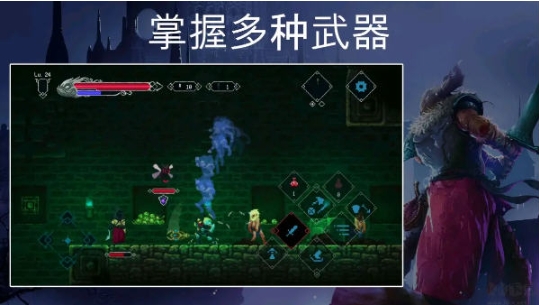 【安卓/中文/完整版/平台/动作游戏/262M】地堡埃德兰 Ver1.3.19 安卓中文完整版+平台动作游戏+262M