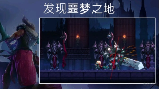 【安卓/中文/完整版/平台/动作游戏/262M】地堡埃德兰 Ver1.3.19 安卓中文完整版+平台动作游戏+262M