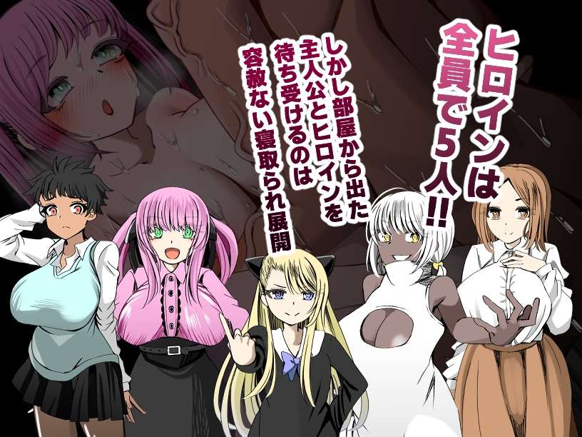 [PC+安卓] [日式RPG/NTR/姐姐×正太] 不播种就出不去的房间～NTR热巧克力味汉化版+存档