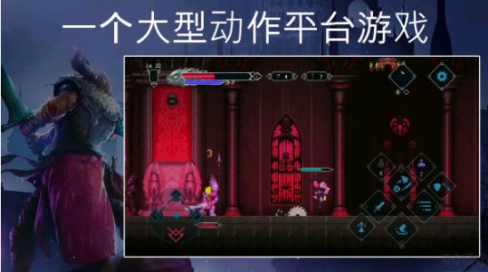 【安卓/中文/完整版/平台/动作游戏/262M】地堡埃德兰 Ver1.3.19 安卓中文完整版+平台动作游戏+262M