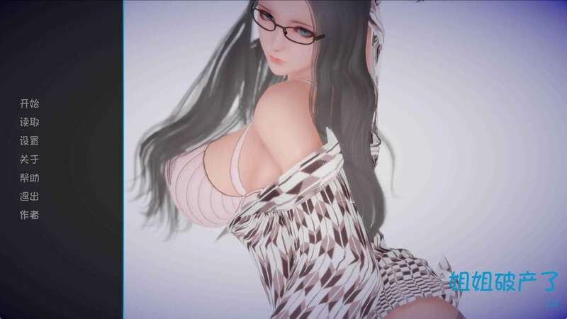 【PC+安卓】【亚洲风SLG/汉化/完结】姐姐破产了（ASS-hole）V1.0 完结 内嵌AI汉化-ACG家园网