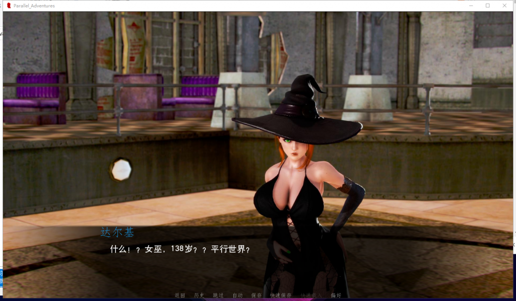 【欧美SLG/汉化/动态】平行世界大冒险 V0.16 PC+安卓 精翻汉化版【新汉化/1.5G】