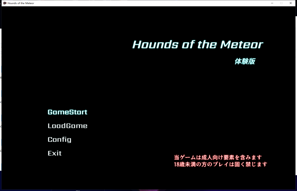 【ACT/全动态】流星猎犬 2020.08.14 CI-EN支援者限定版【1.6G】【更新/CV】-ACG家园网