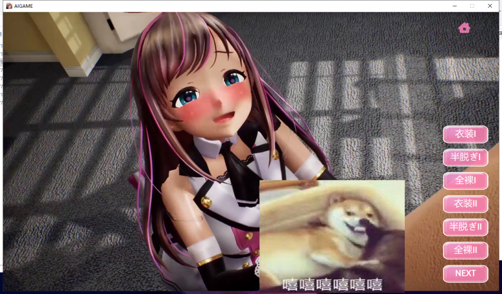 【HAG/3D/全动态】虚拟偶像 『绊OO』的艾薇感谢祭！完整正式版【4G】【新作/全CV】