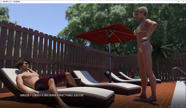 【PC/安卓/AI汉化版/欧美/SLG游戏/5.47G】夏日香气（Summer Scent ）Ver0.6.6a PC+安卓+内嵌AI汉化+欧美动态SLG游戏+5.47G