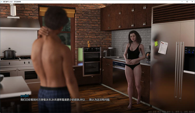 【PC/安卓/AI汉化版/欧美/SLG游戏/5.47G】夏日香气（Summer Scent ）Ver0.6.6a PC+安卓+内嵌AI汉化+欧美动态SLG游戏+5.47G